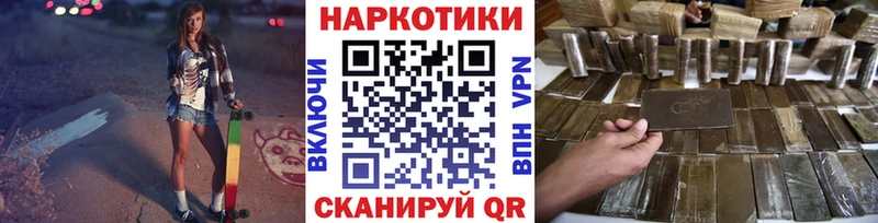 Что такое Вяземский МАРИХУАНА МДМА ГАШ КОКАИН