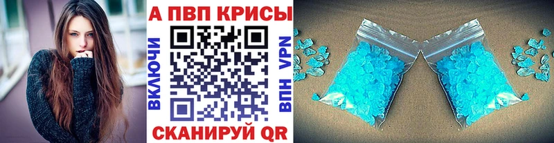 APVP VHQ  Вяземский 