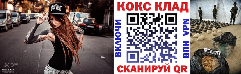 COCAIN Боливия  наркошоп  Вяземский 