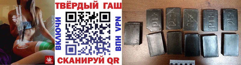 shop клад  гидра как зайти  Вяземский  Гашиш индика сатива 