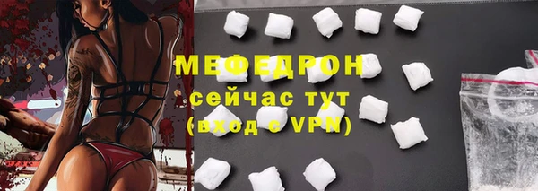 МДМА Бугульма