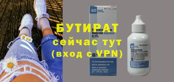 прущий лед Бронницы