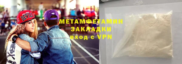 скорость Бородино