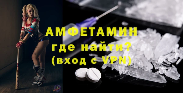 МДМА Бугульма