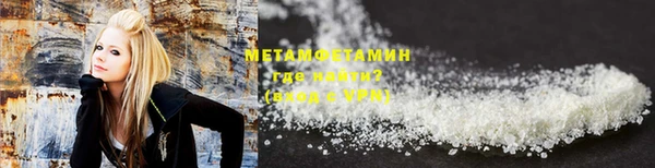 прущий лед Бронницы