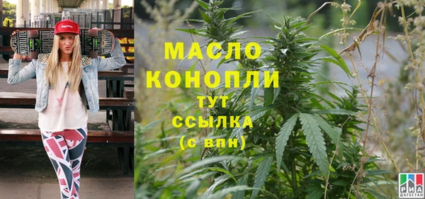 прущий лед Бронницы
