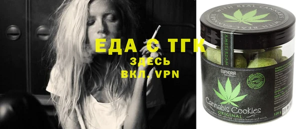 прущий лед Бронницы