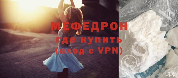 скорость Бородино