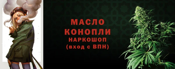 МДМА Бугульма