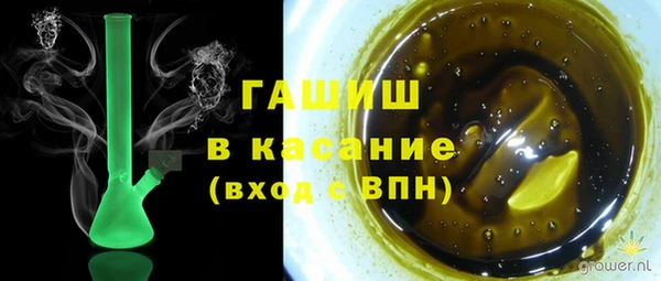 МДМА Бугульма