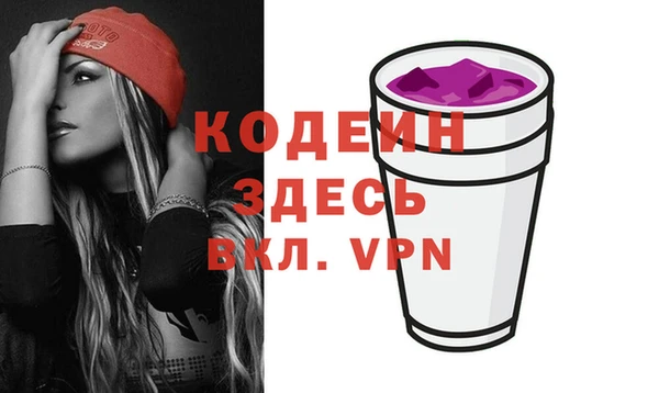 МДМА Бугульма