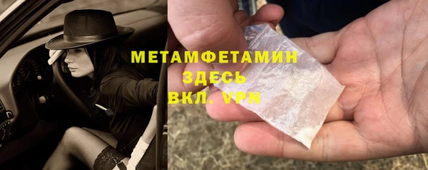 скорость Бородино