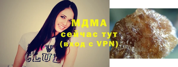 прущий лед Бронницы