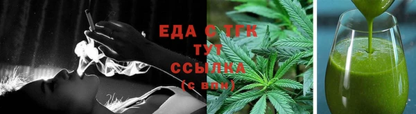 МДМА Бугульма