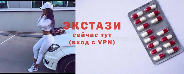 прущий лед Бронницы