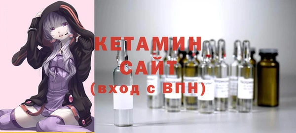 прущий лед Бронницы