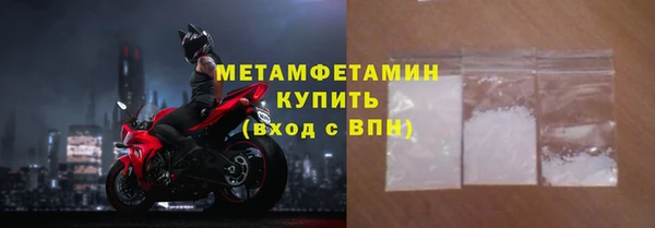 скорость Бородино