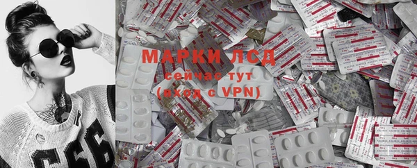 МДМА Бугульма