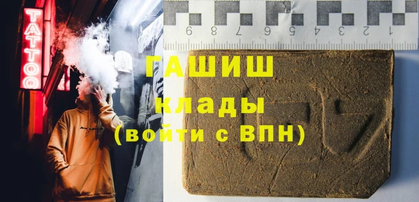 МДМА Бугульма