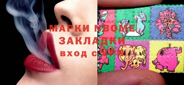 МДМА Бугульма