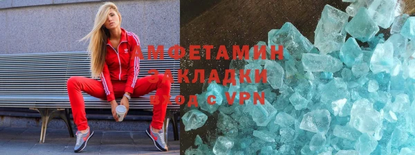 МДМА Бугульма
