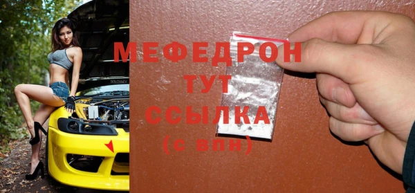 МДМА Бугульма