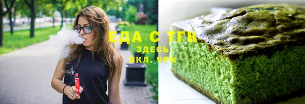 spice Богородск