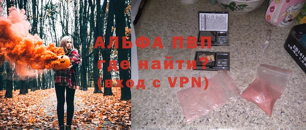 скорость Бородино