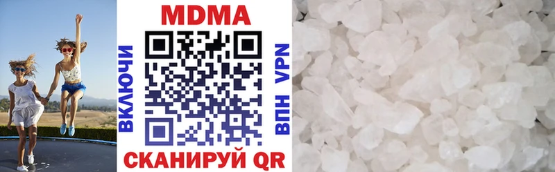 гидра ONION  Вяземский  МДМА кристаллы 