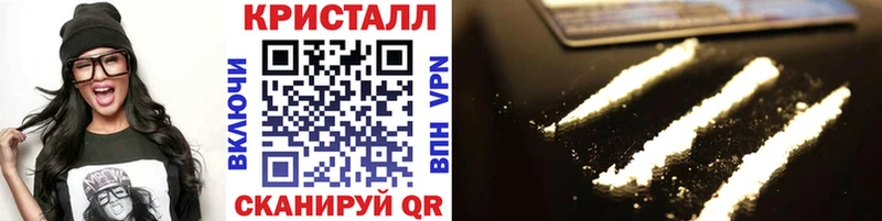 продажа наркотиков Вяземский Метамфетамин Декстрометамфетамин 99.9%