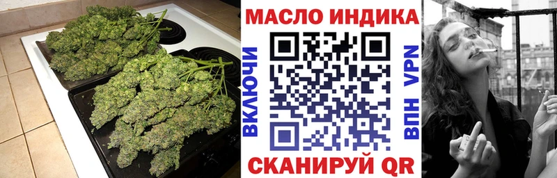 ТГК Wax  ОМГ ОМГ как зайти  Вяземский  что такое  